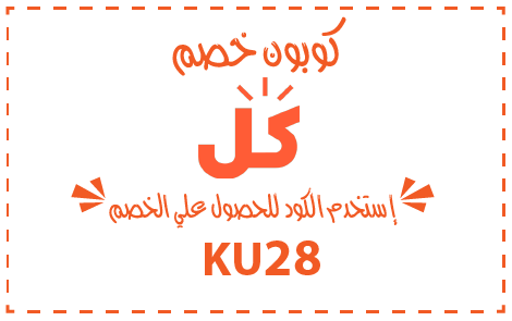 KUL Coupon Codes UAE & Promo Codes December 2019
